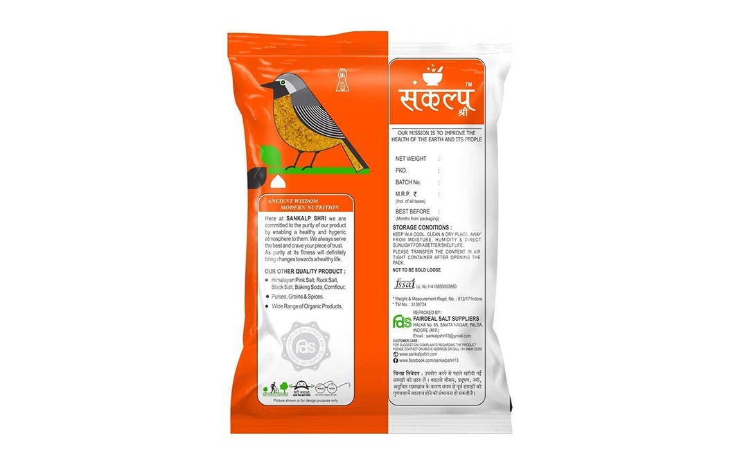 Sankalp Shri Jeeravan Masala    Pack  400 grams